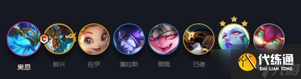 云顶之弈敖兴阵容搭配推荐