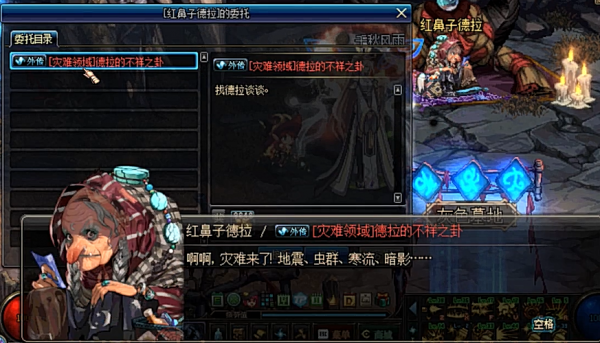 DNF灾难领域地图开启 绑定精炼的时空石等你拿