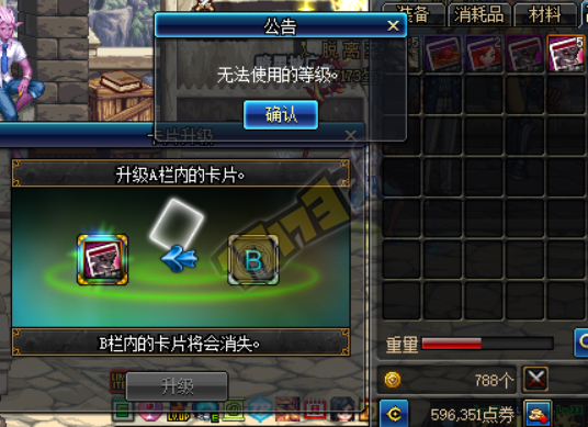 一张125四维要多少钱?DNF卢克卡片升级测试 