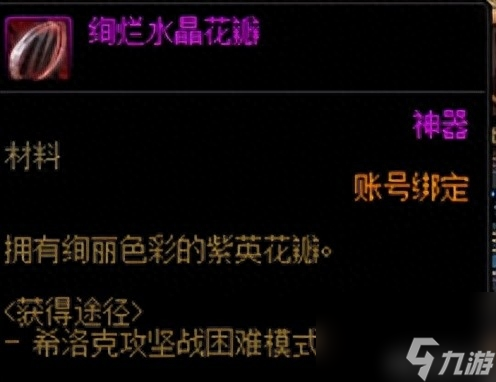 dnf增幅书获取方法（地下城增幅书角色打造指南）「已分享」