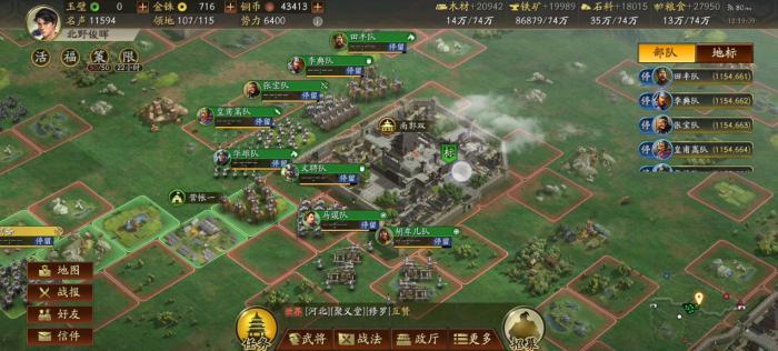 三国志战略版攻城怎么拿第一1