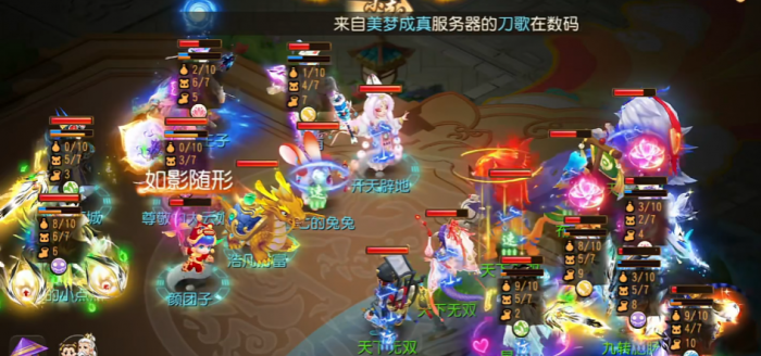 梦幻西游手游盘丝洞核心玩法是什么1