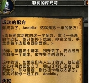 魔兽世界8.15希拉斯转化之球获取方法介绍