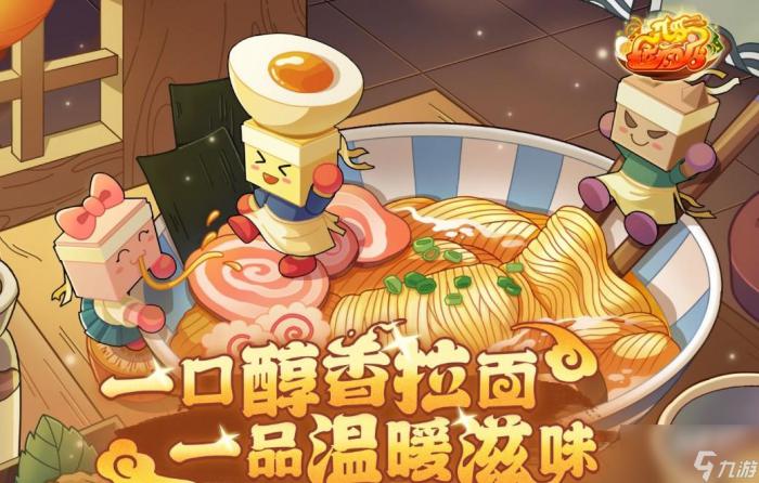 开罗拉面店后期攻略