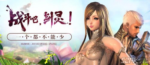 剑灵回归玩家奖励领取地址