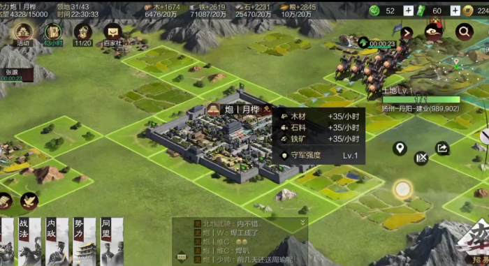 率土之滨率值怎么升1