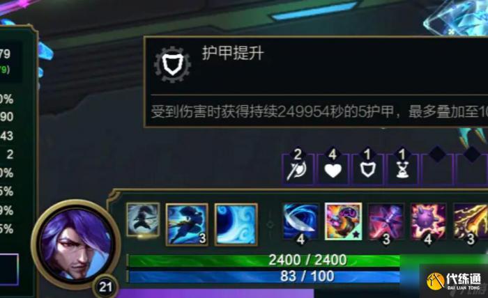 英雄联盟无尽狂潮爪爪投毒器刷新介绍