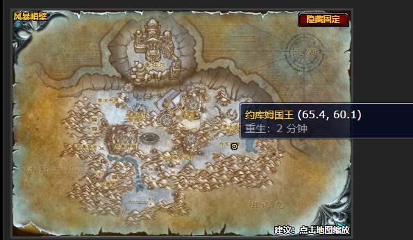 魔兽世界不惜代价任务在哪接