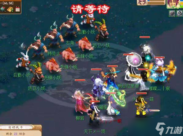 梦幻西游秘境降妖副本打法详解-梦幻西游秘境降妖副本打法技巧一览