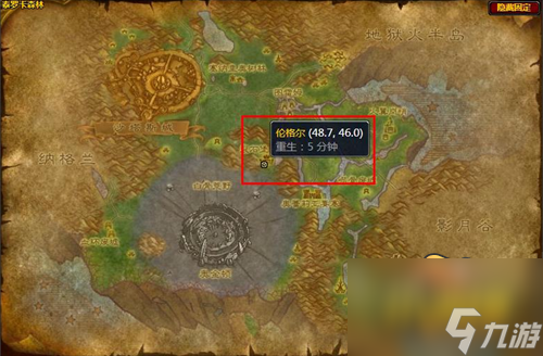 魔兽世界符文精金棒在哪里学-符文精金棒学习位置一览