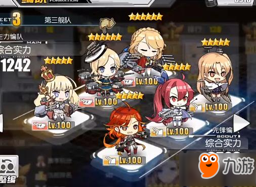 碧蓝航线演习阵容皇家炮击队搭配推荐