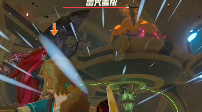 塞尔达传说雷神兽boss怎么打3