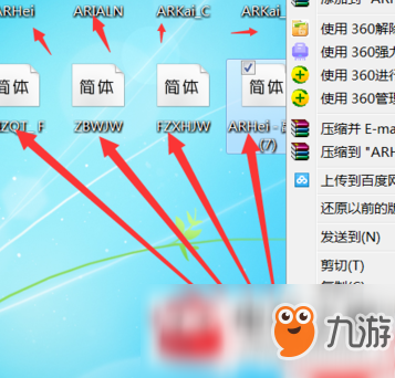 魔兽世界字体修改方法图文介绍