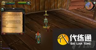 魔兽世界wlk克萨维亚之水任务攻略