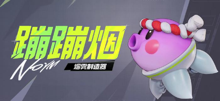 远光84叭嘀宠物有哪些3