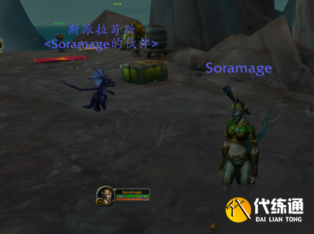 魔兽世界10.0隐藏任务龙之假日怎么接?龙之假日任务领取方法