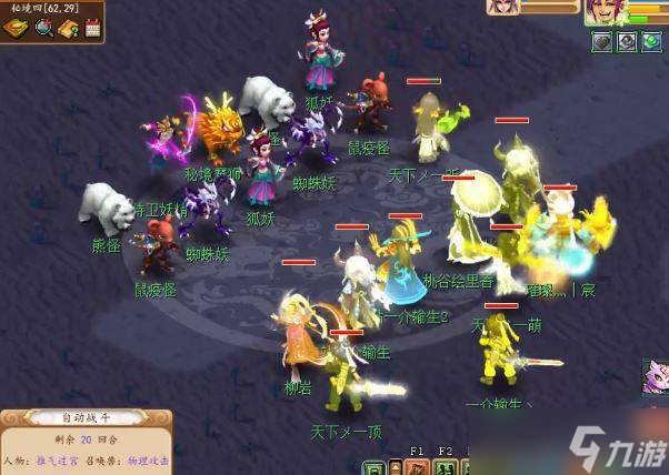 梦幻西游秘境降妖副本打法详解-梦幻西游秘境降妖副本打法技巧一览