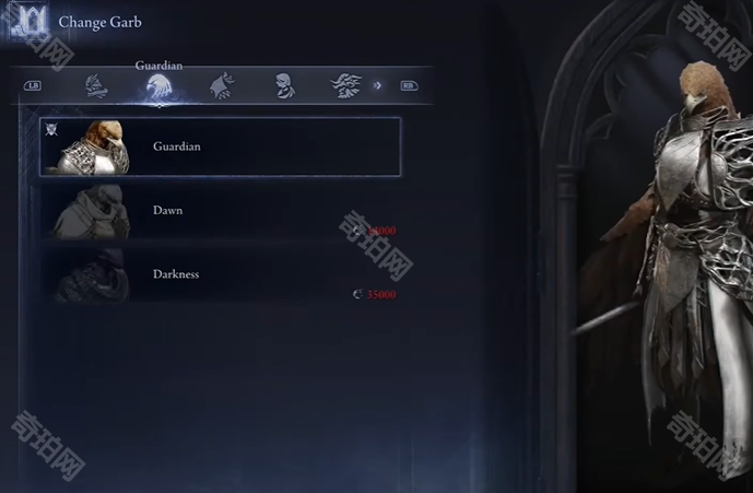 《艾尔登法环黑夜君临》装束更换方法5