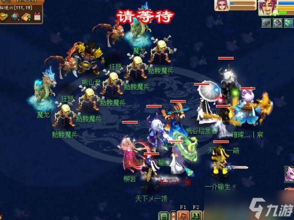 梦幻西游秘境降妖副本打法详解-梦幻西游秘境降妖副本打法技巧一览