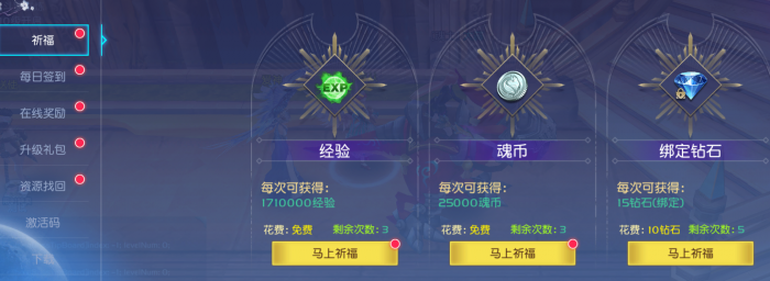 斗罗大陆武魂用什么魂兽2