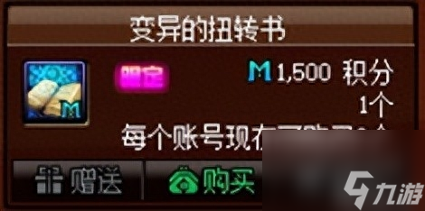 dnf增幅书获取方法（地下城增幅书角色打造指南）「已分享」